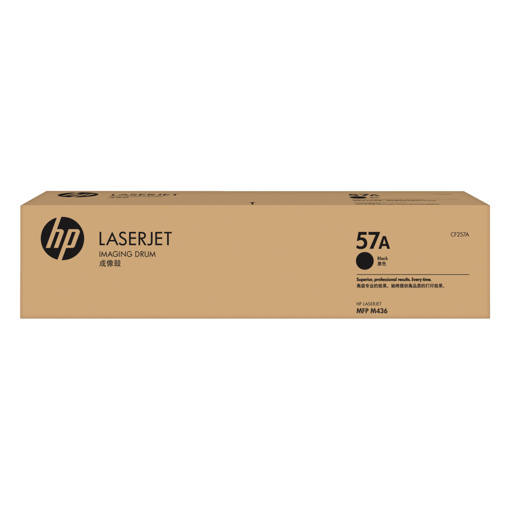 HP 57A Original LaserJet Imaging Drum